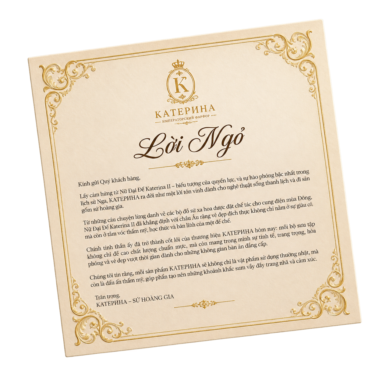 Lời Ngỏ