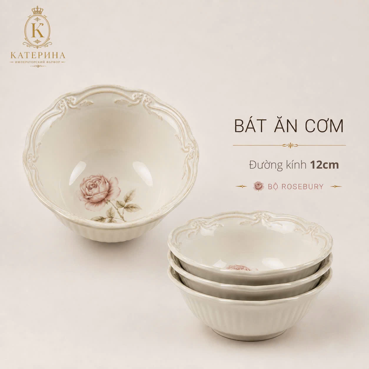 Bát cơm (Chén cơm) Катерина Rosebury 12cm| Sứ cường lực cao cấp | ROSEBURY