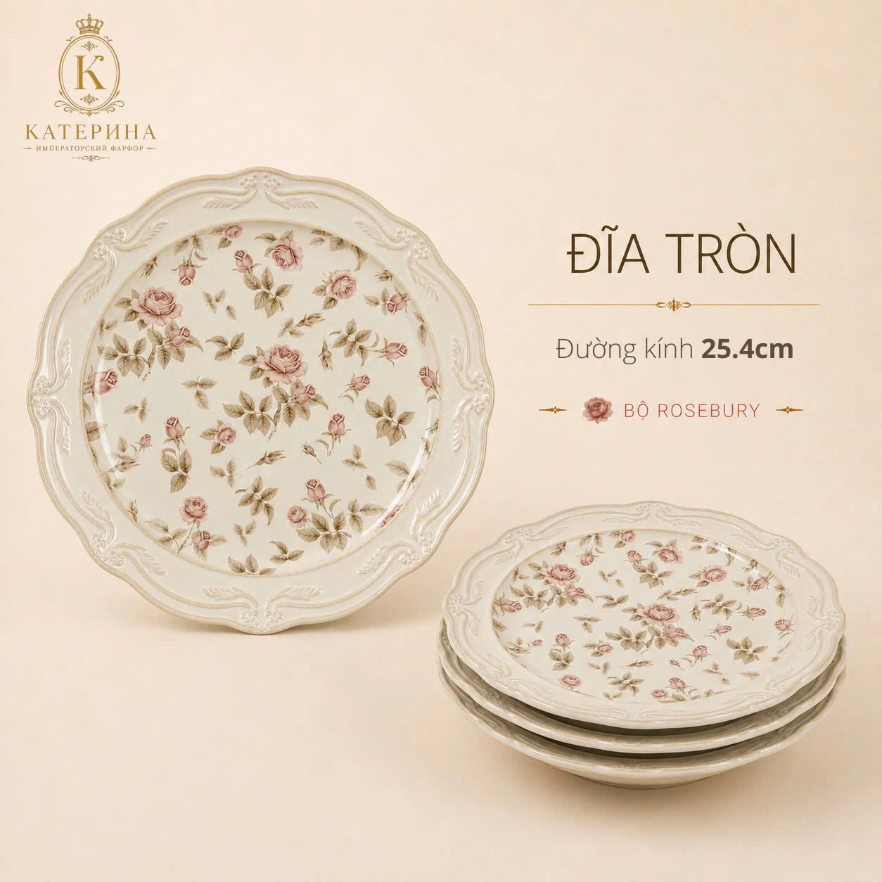 Đĩa tròn Катерина Rosebury 25.4cm| Sứ cường lực cao cấp | ROSEBURY