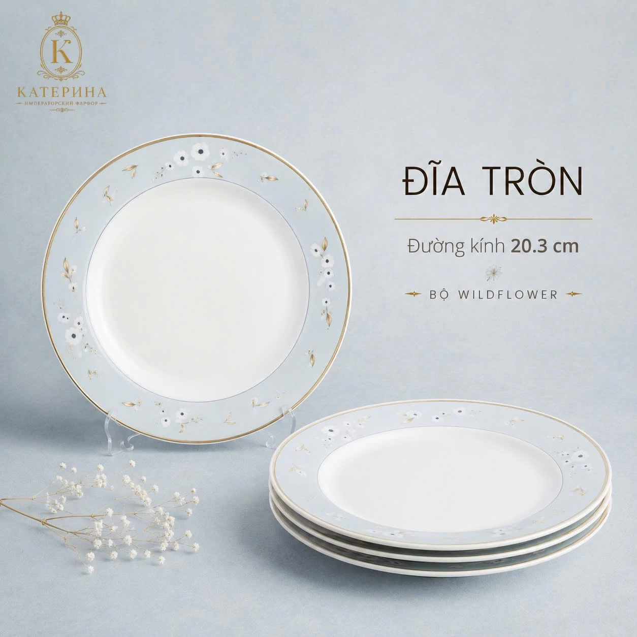 Đĩa tròn Катерина Wildflower 20.3cm| Sứ xương | WILDFLOWER