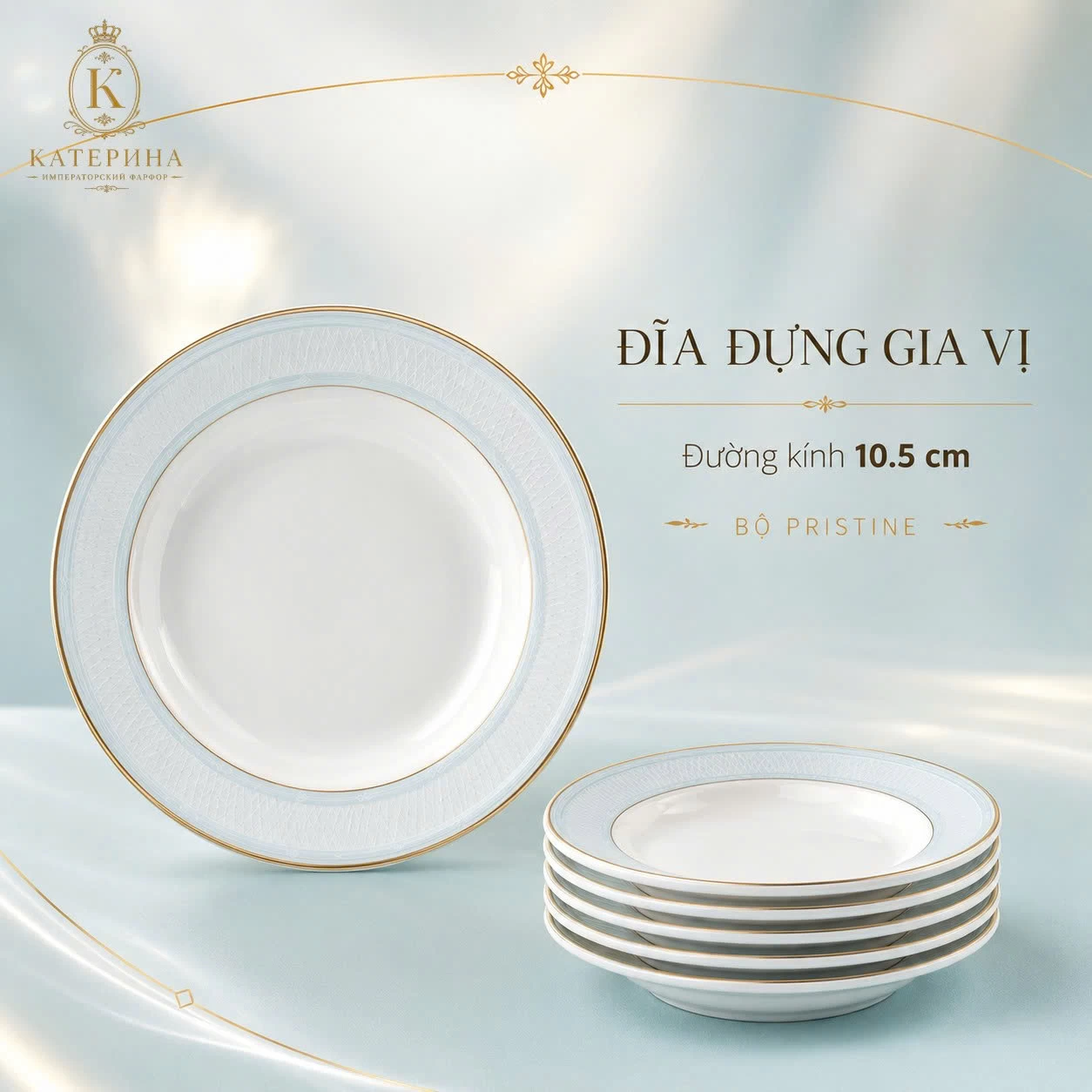 Đĩa đựng gia vị Катерина Pristine 10.5cm| Sứ xương | PRISTINE