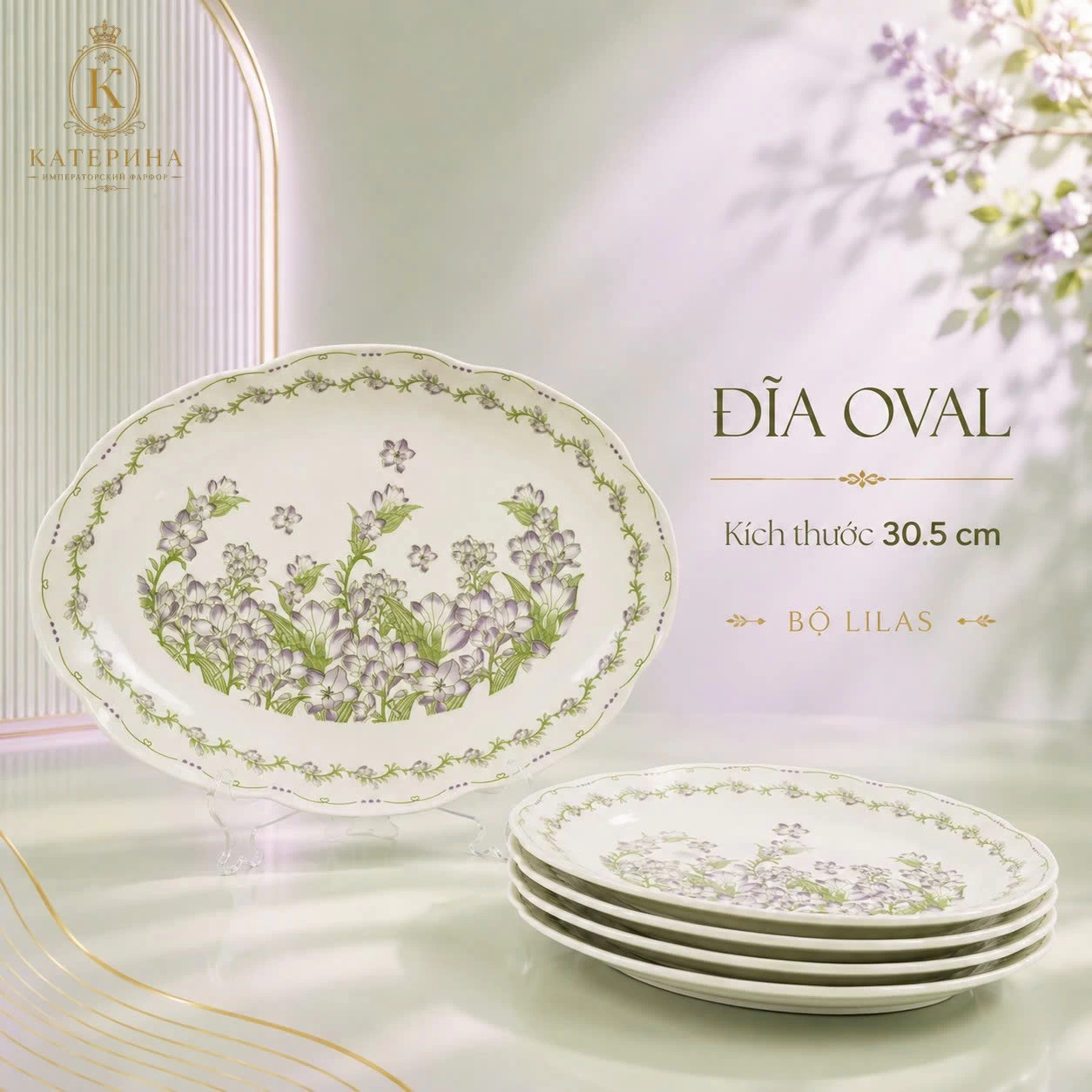 Đĩa Oval  Катерина Lilas 30.5cm | Sứ cường lực cao cấp | LILAS
