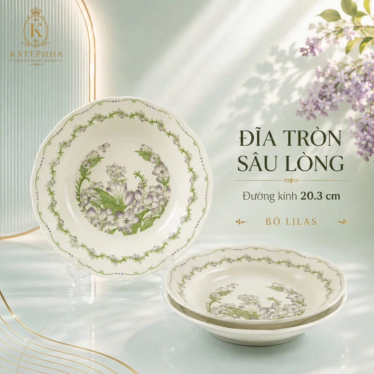 Đĩa tròn sâu lòng Катерина Lilas 20.3cm | Sứ cường lực cao cấp | LILAS