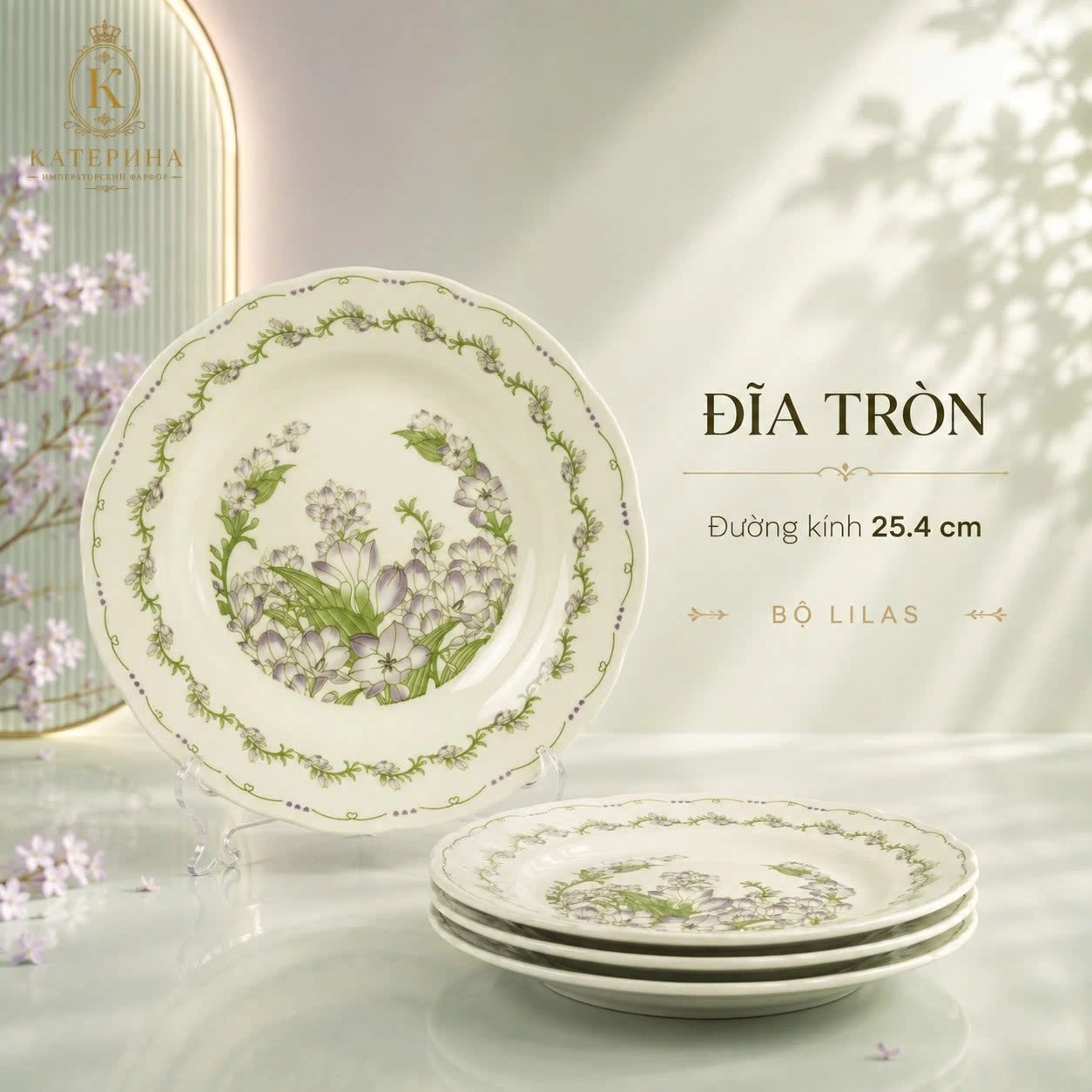 Đĩa tròn Катерина Lilas 25.4cm | Sứ cường lực cao cấp | LILAS