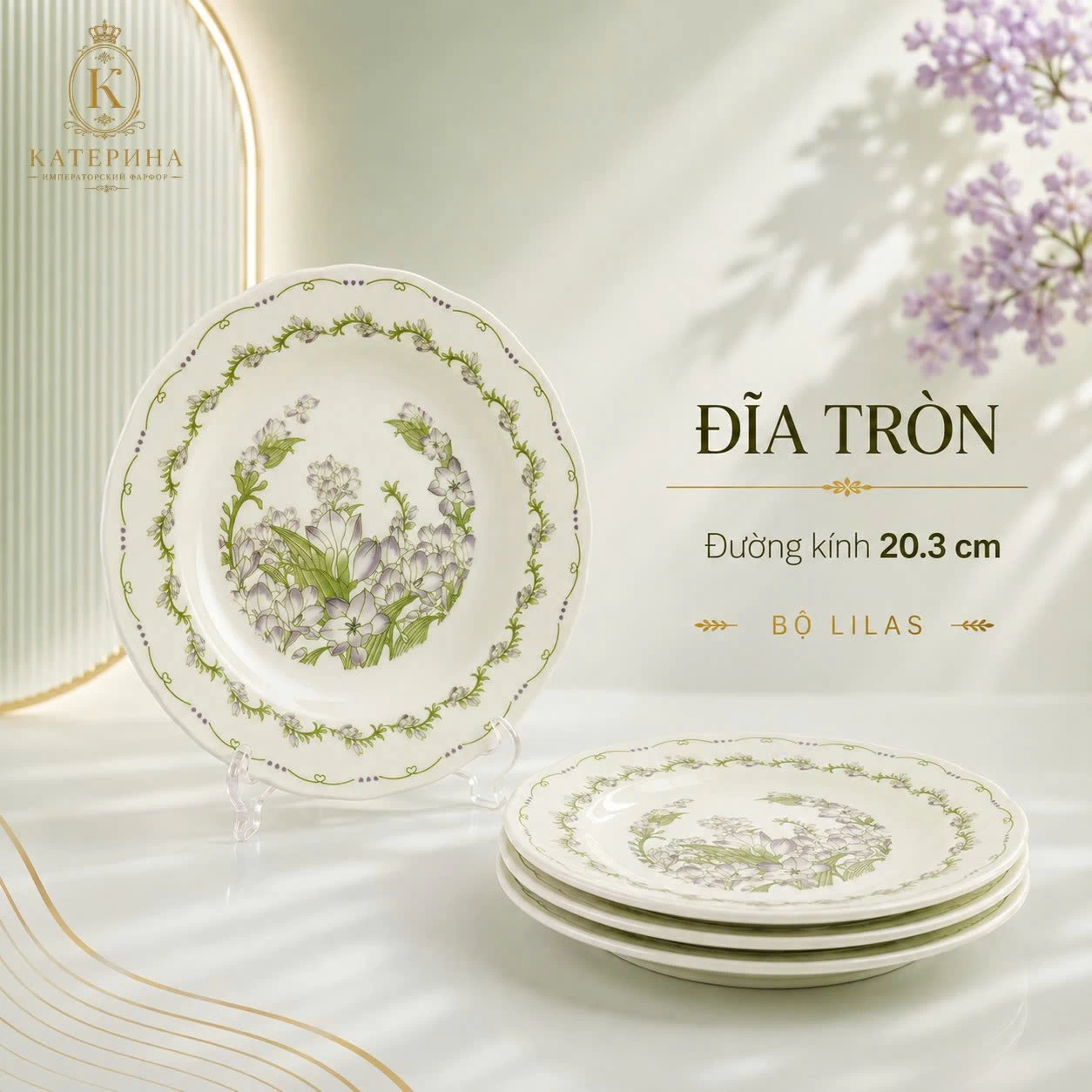 Đĩa tròn Катерина Lilas 20.3cm | Sứ cường lực cao cấp | LILAS