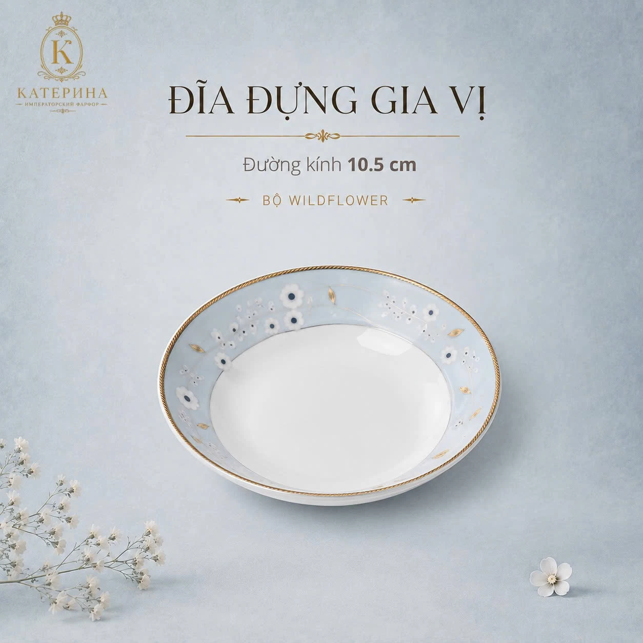 Đĩa đựng gia vị Катерина Wildflower 10.5cm| Sứ xương | WILDFLOWER