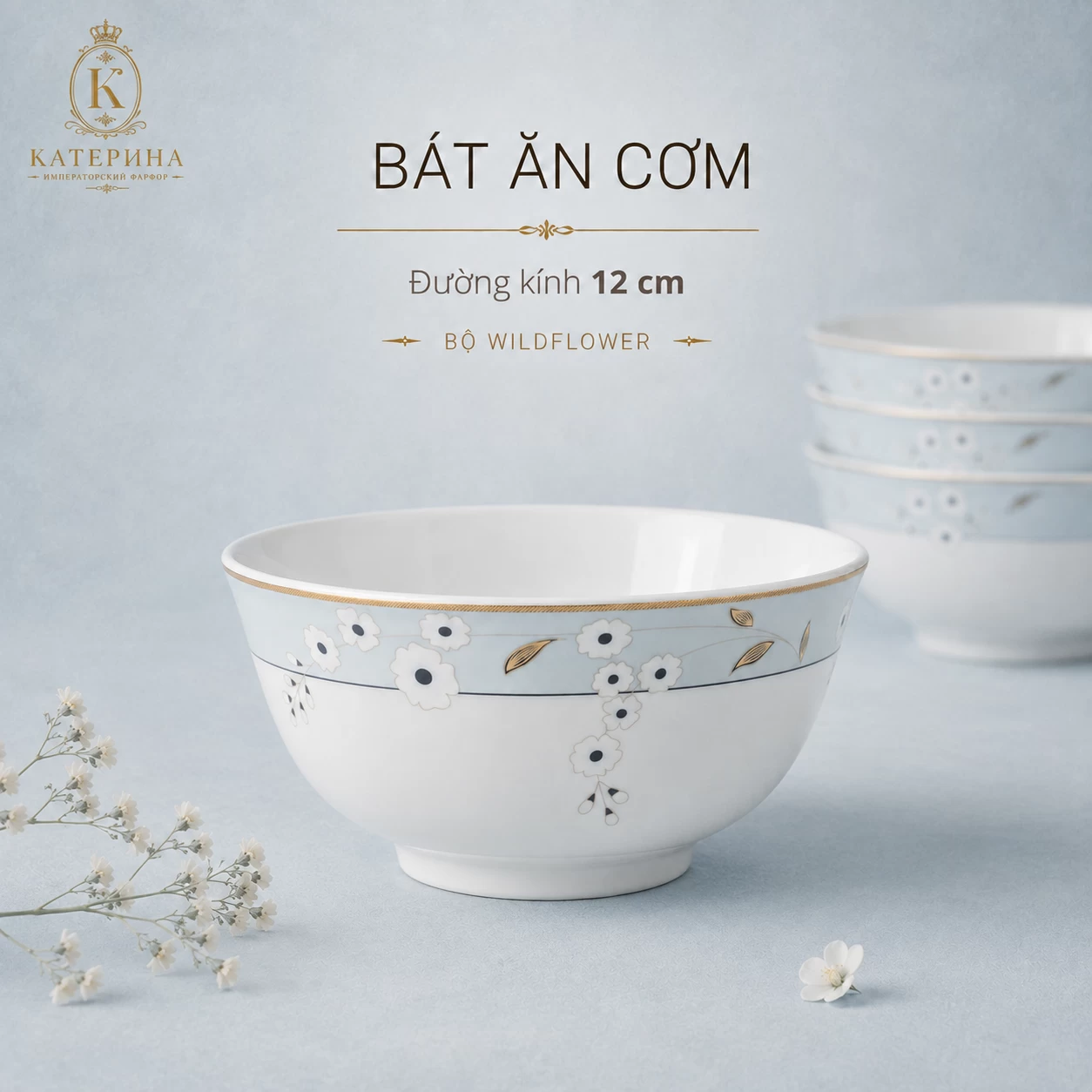 Bát cơm (Chén cơm) Катерина Wildflower 12cm| Sứ xương | WILDFLOWER