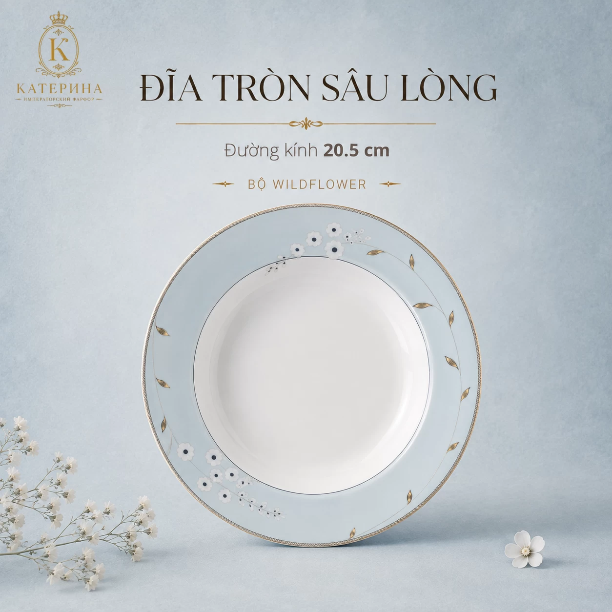 Đĩa tròn sâu lòng Катерина Wildflower 20.5cm| Sứ xương | WILDFLOWER