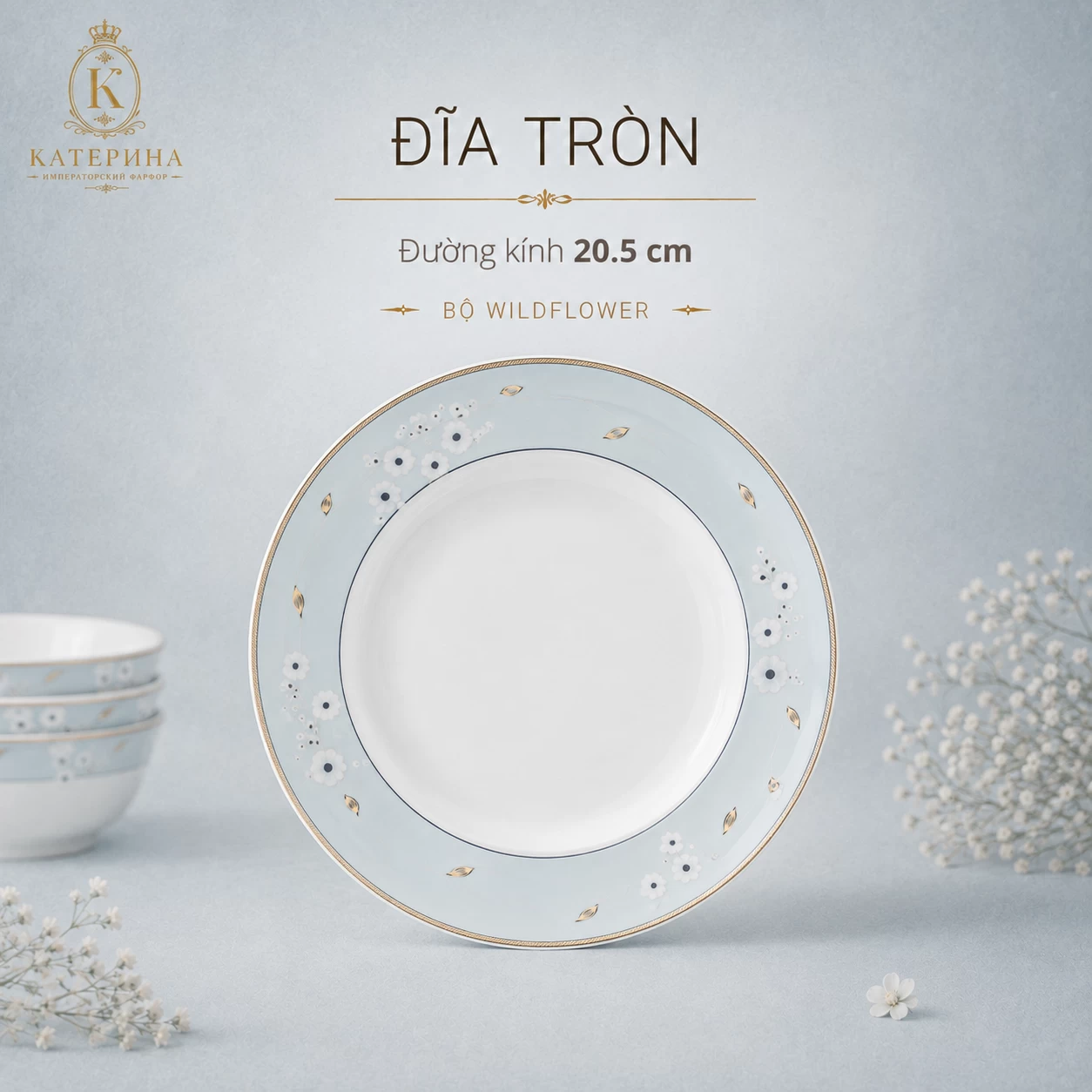 Đĩa tròn Катерина Wildflower 20.5cm| Sứ xương | WILDFLOWER