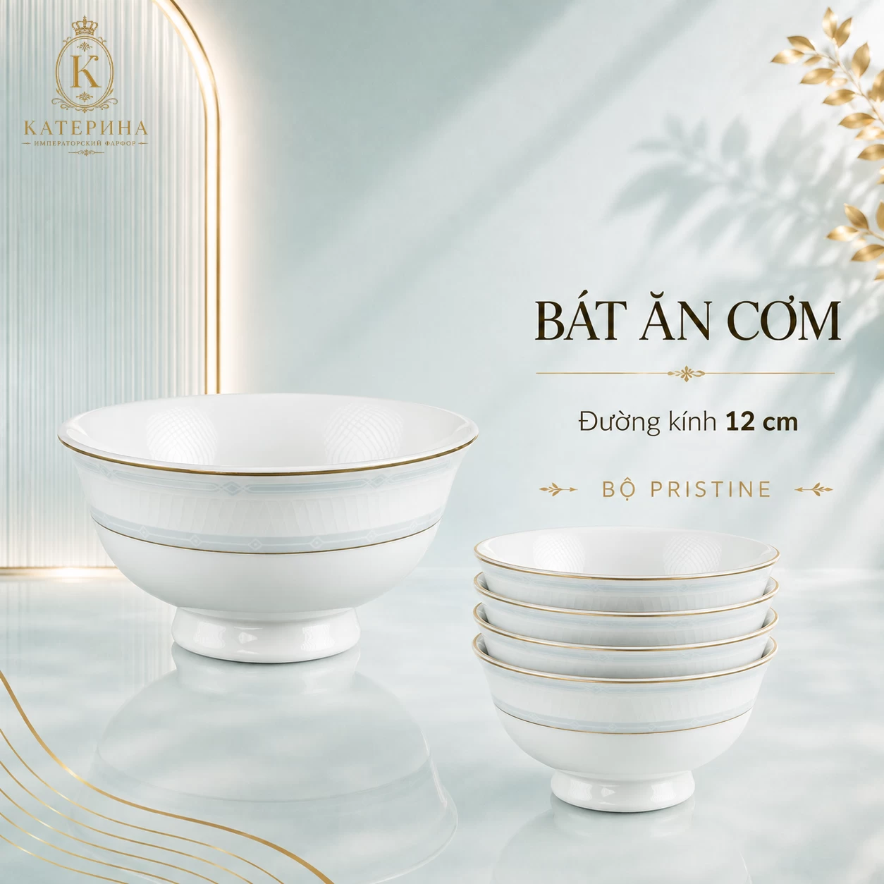 Bát cơm (Chén cơm) Катерина Pristine 12cm| Sứ xương | PRISTINE