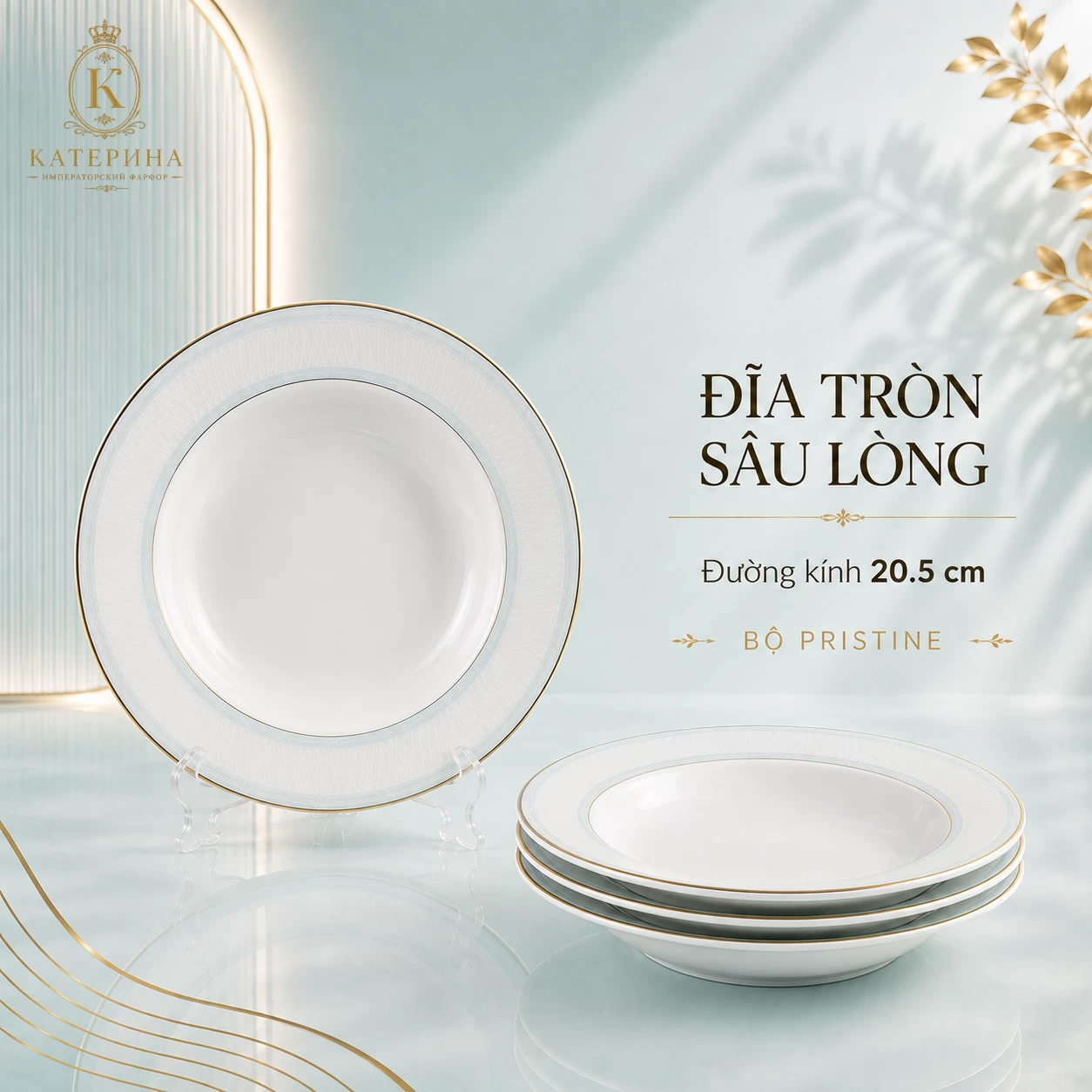 Đĩa lòng sâu Катерина Pristine 20.5cm| Sứ xương | PRISTINE