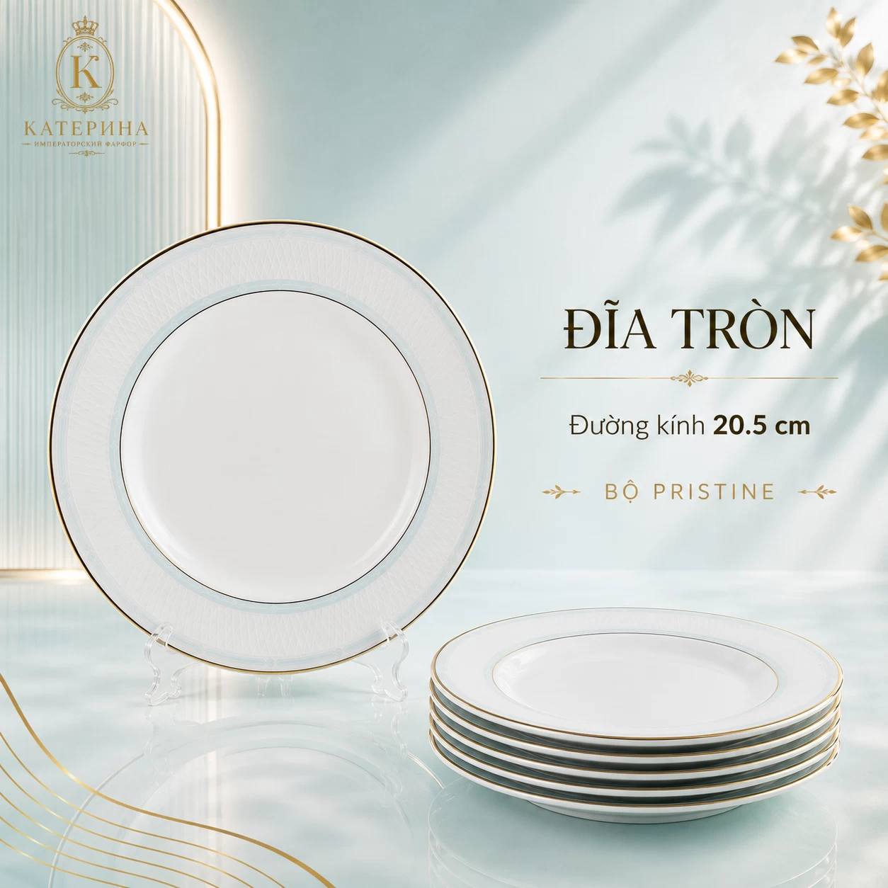 Đĩa tròn Катерина Pristine 20.5cm| Sứ xương | PRISTINE
