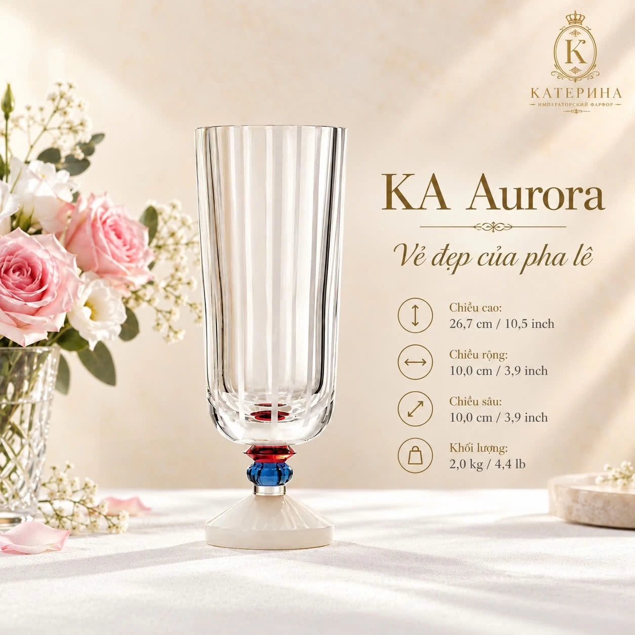 Bình hoa (lọ hoa) pha lê KA Aurora Катерина 26.7cm | Crystal Katerina