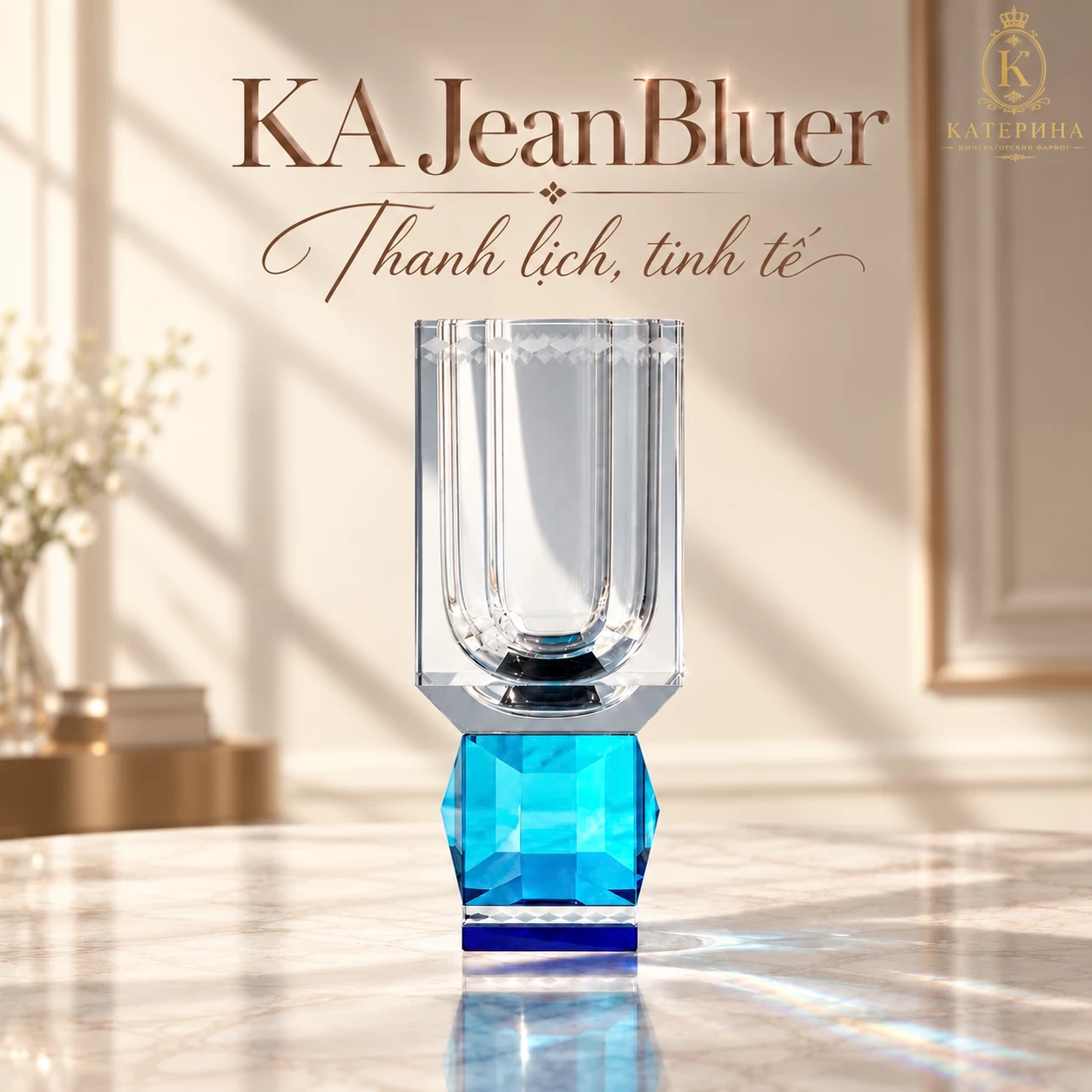 Bình hoa (lọ hoa) pha lê KA JeanBluer Катерина 25.5cm | Crystal Katerina